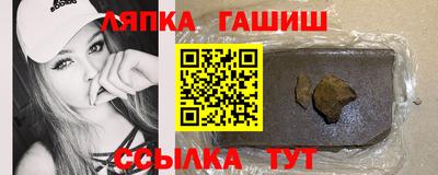 соль ск Апрелевка