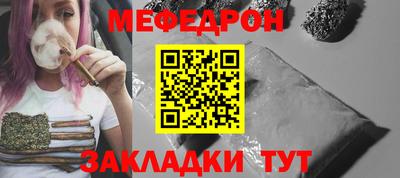 мескалин Апрелевка