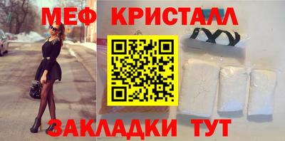 стафф Аргун