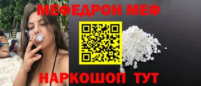 мескалин Апрелевка