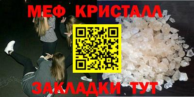 стаф Апшеронск