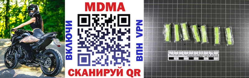 MDMA кристаллы дарк нет клад Брянск