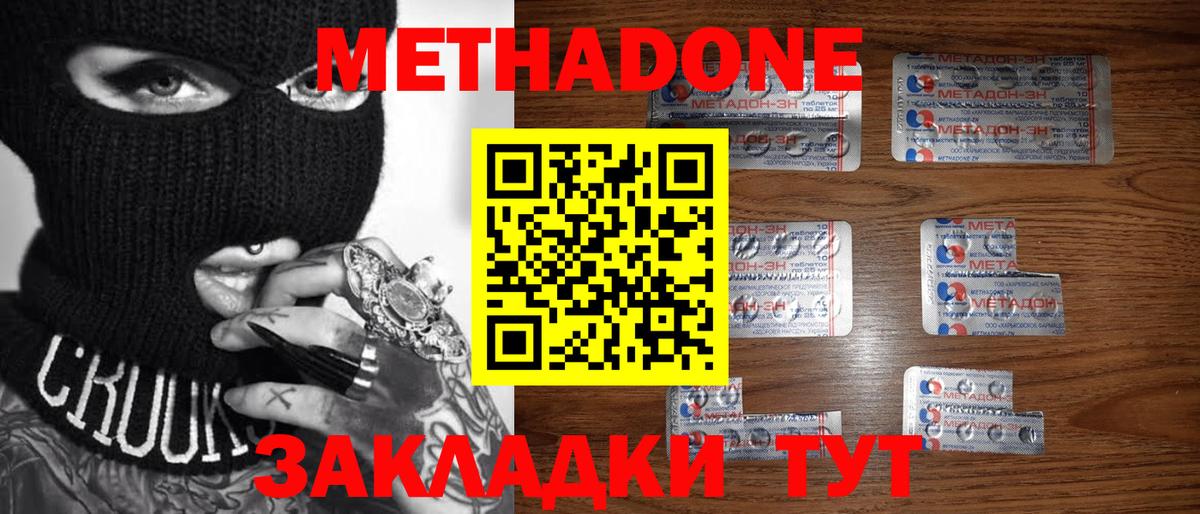 АМФЕТАМИН кристаллы  ГЕРОИН  МАРИХУАНА  Вход с VPN  НБОМе  Как найти закладки?  Бошки Шишки  Мефедрон   Alpha-PVP СОЛЬ кристаллы  ГАШИШ  Брянск  МЕФ 
