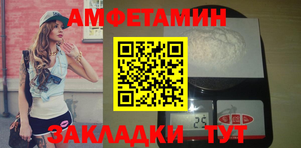 Первитин мет Брянск