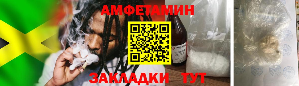 Брянск  МЕТАМФЕТАМИН Methamphetamine  МЕТАМФЕТАМИН  Вход с VPN 