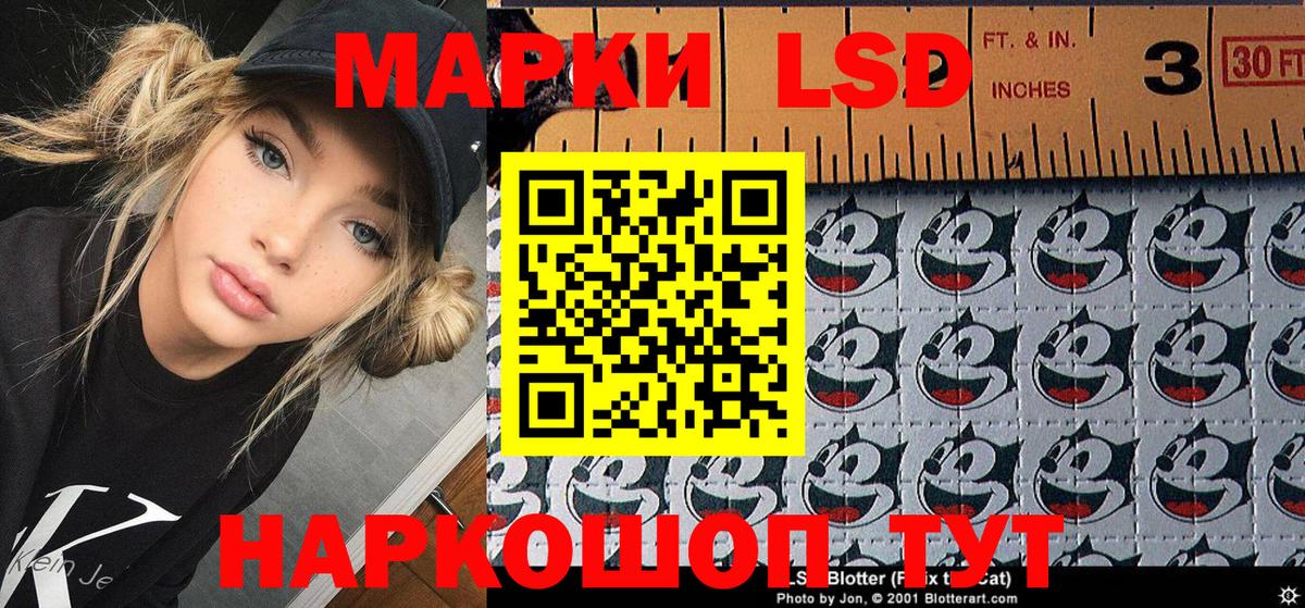 Наркотические марки 1,8мг Брянск