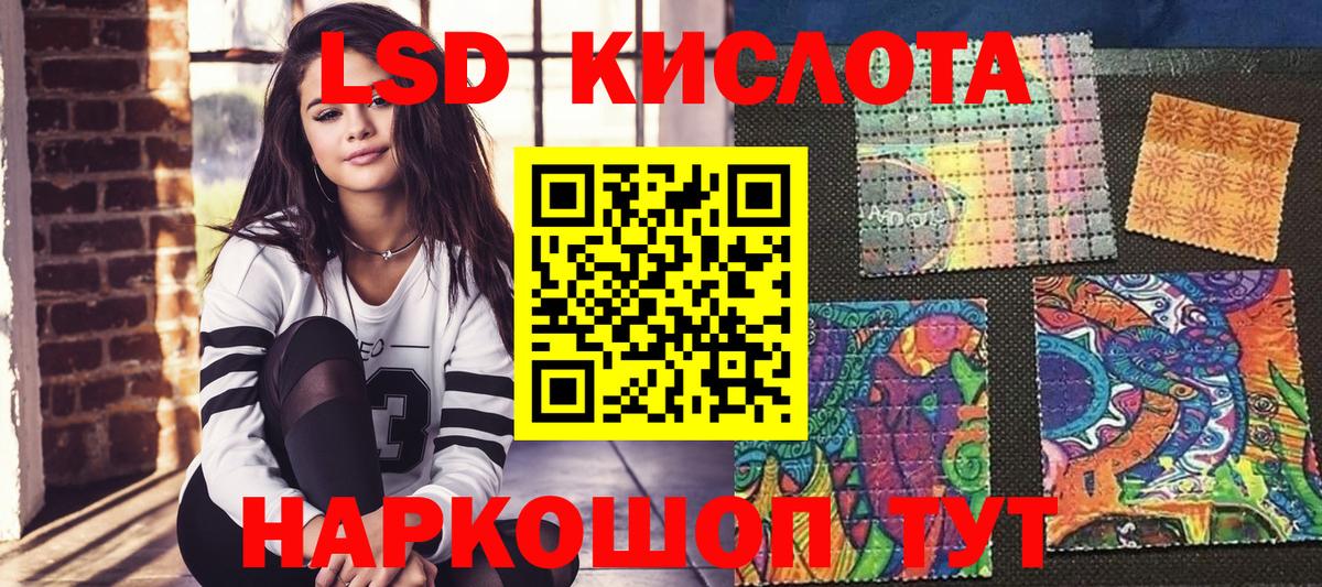 Брянск  Марки 25I-NBOMe 1,5мг  Вход с VPN 