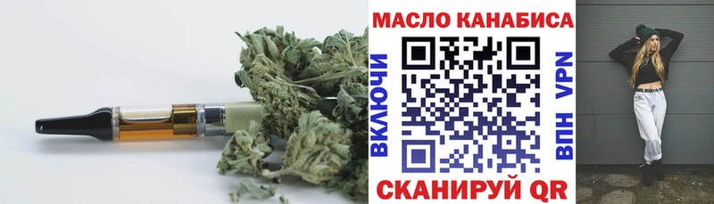 гидра ТОР  продажа наркотиков  Брянск  ТГК вейп 
